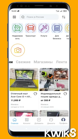 Скриншот 1/5