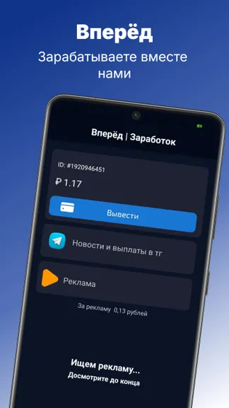 Скриншот 1/2