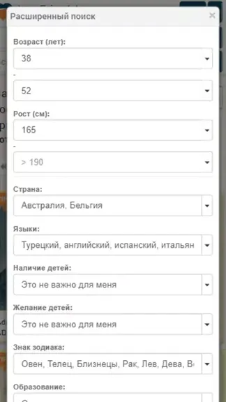 Скриншот 2/4