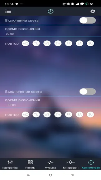 Скриншот 3/3