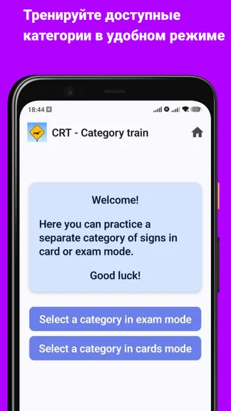 Скриншот 4/7