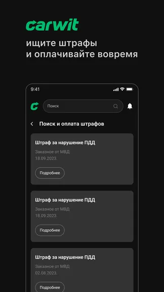 Скриншот 4/10