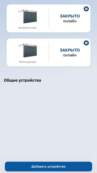 Скриншот 1/3