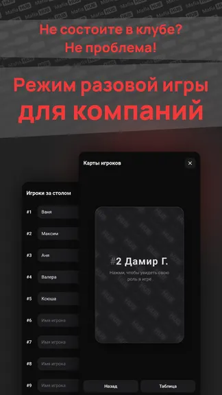Скриншот 5/5