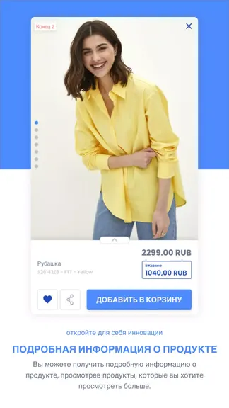 Скриншот 3/5