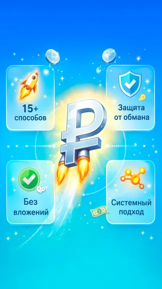 Скриншот 3/3