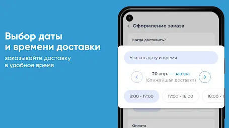 Скриншот 4/5