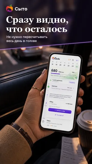 Скриншот 4/6
