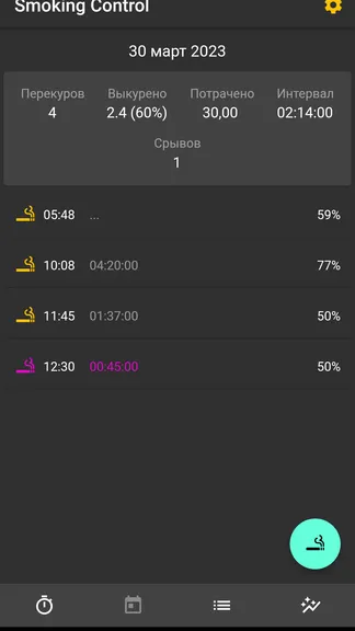 Скриншот 3/6