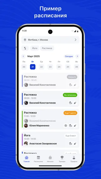 Скриншот 1/3