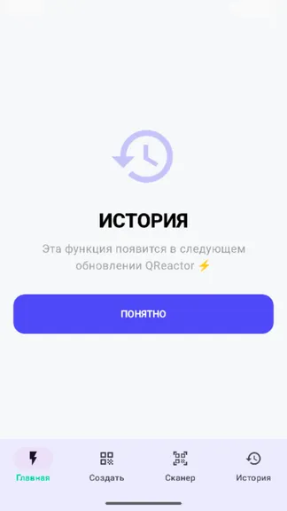 Скриншот 5/5