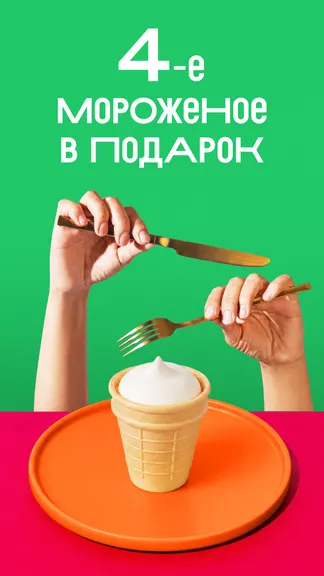 Скриншот 1/5