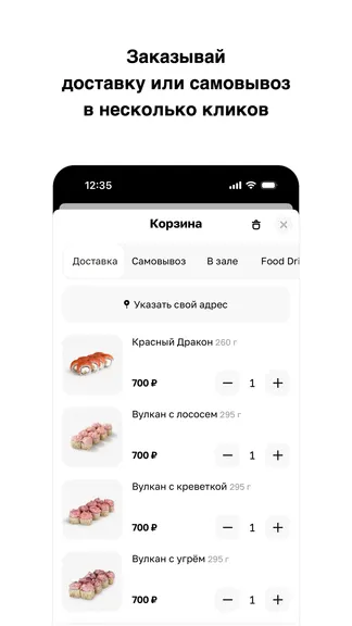 Скриншот 3/4
