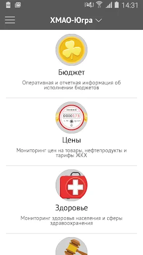 Скриншот 4/4