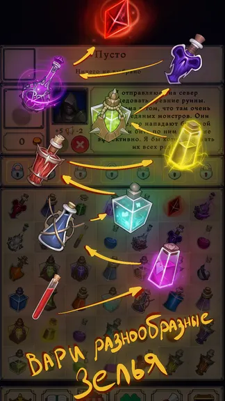 Скриншот 1/10