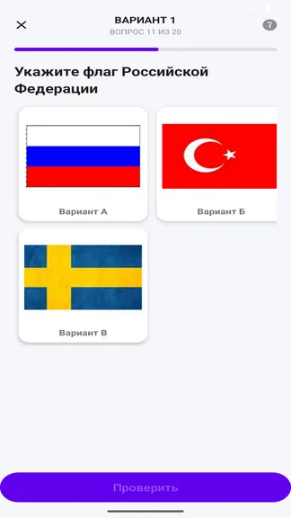 Скриншот 3/6