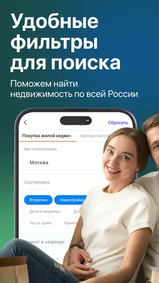 Скриншот 4/5