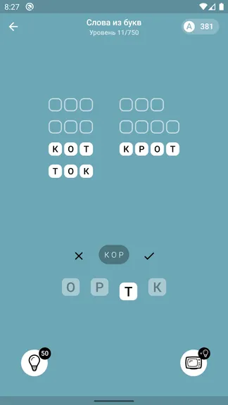 Скриншот 2/4