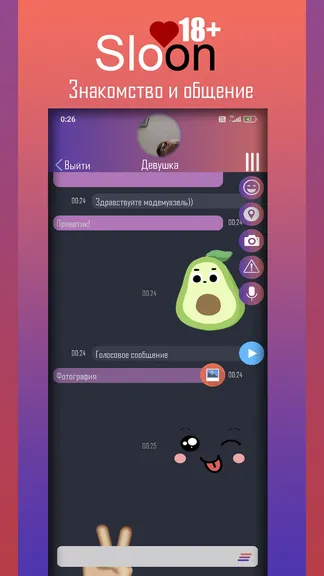 Скриншот 4/4