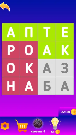 Скриншот 3/8