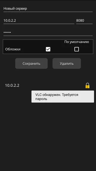 Скриншот 3/7