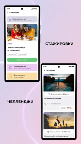 Скриншот 4/6