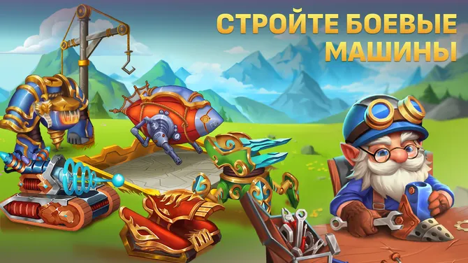 Скриншот 4/8