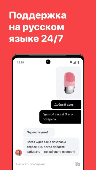 Скриншот 4/5