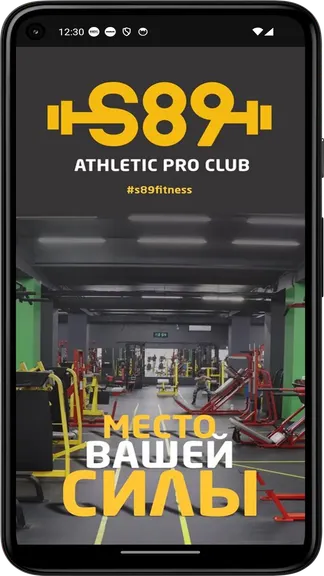 Скриншот 4/4