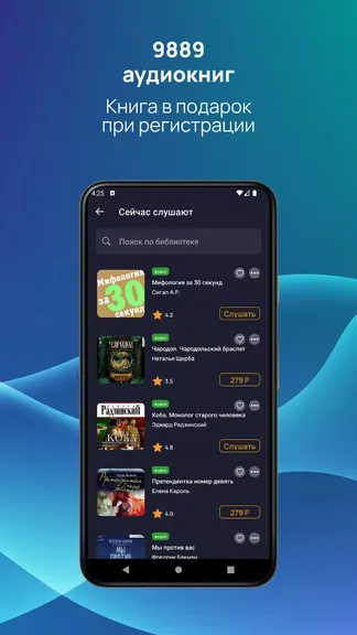 Скриншот 3/5