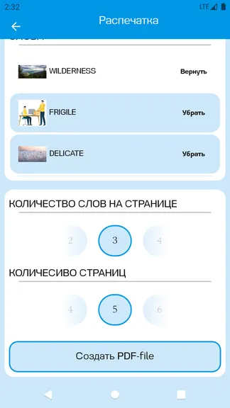 Скриншот 8/9