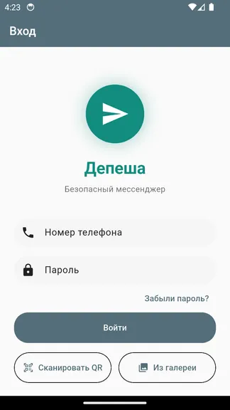 Скриншот 7/10