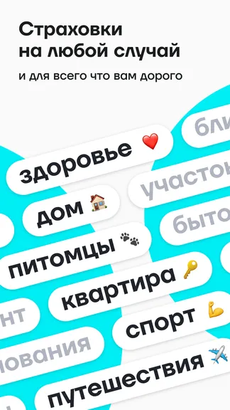 Скриншот 5/5