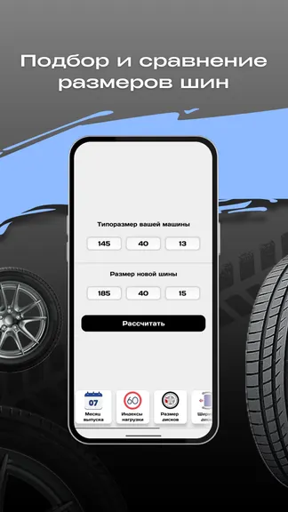 Скриншот 1/8