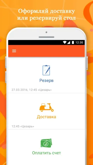 Скриншот 2/7