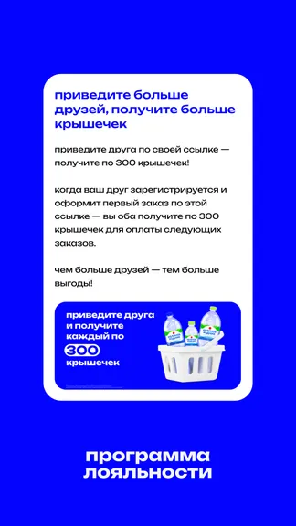 Скриншот 5/5