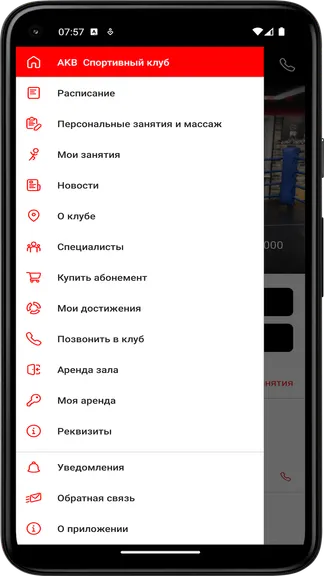 Скриншот 3/5