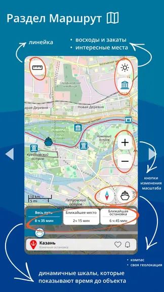 Скриншот 3/6