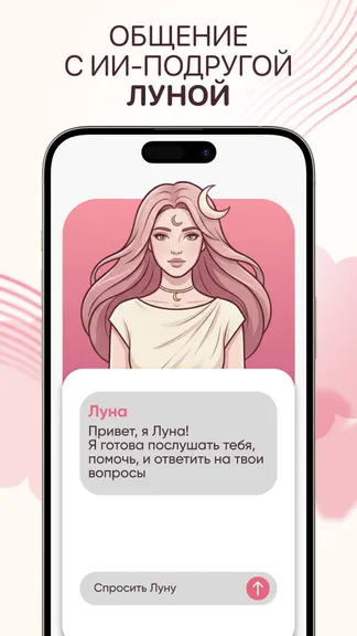 Скриншот 2/8