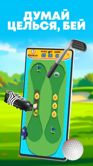 Скриншот 3/4