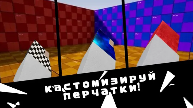 Скриншот 2/3