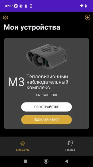 Скриншот 1/4