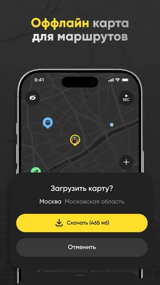 Скриншот 2/7