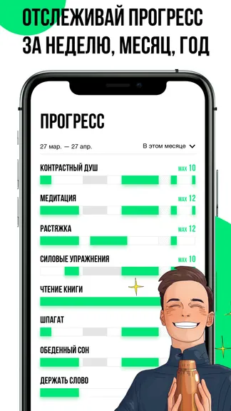 Скриншот 4/4