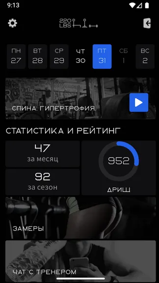 Скриншот 1/4