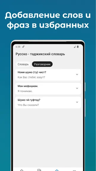 Скриншот 4/7