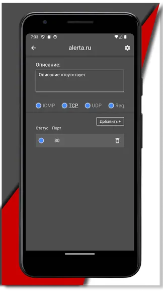 Скриншот 5/6