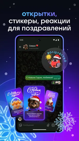 Скриншот 2/8