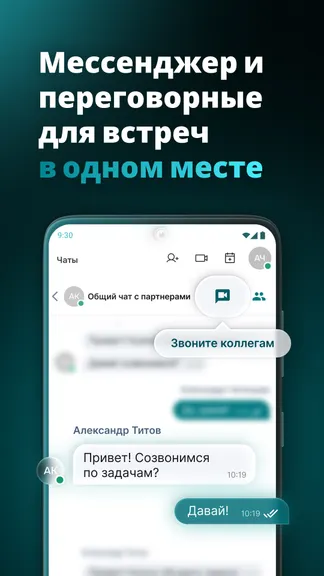 Скриншот 2/6