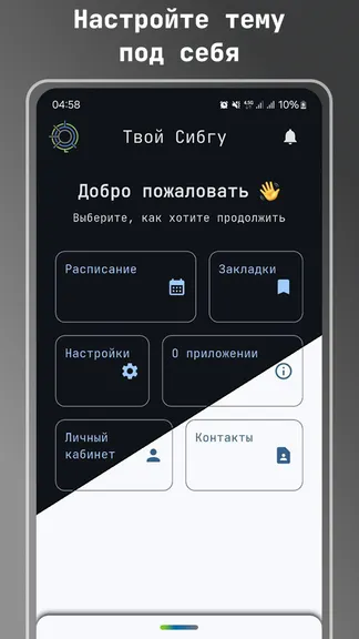Скриншот 1/4